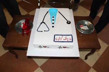 گرامیداشت روز پزشک 1403