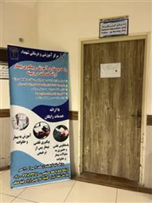 روز جهانی دست
