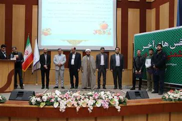 مراسم اختتامیه اولین رویداد سراسری رقابت تیمهای دانشجویی در کرسی های آزاداندیشی