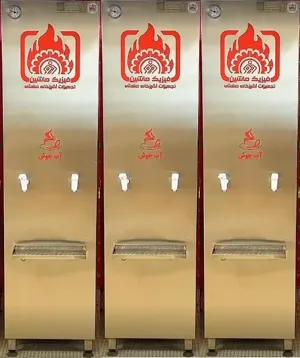 راه اندازی سه دستگاه مولد آب جوش در مرکز آموزشی، درمانی امام رضا(ع) تبریز