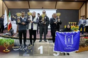 کسب مقام سوم تیر اندازی کارکنان دانشگاه علوم پزشکی در چهارمین دوره المپیاد کارکنان وزارت بهداشت
