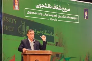 گزارش تصویری/ ویژه برنامه بزرگداشت روز دانشجو/ سری دوم