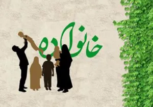مساله مهم کشور پیری و جوانی جمعیت با سخنرانی هایی از مقام معظم رهبری