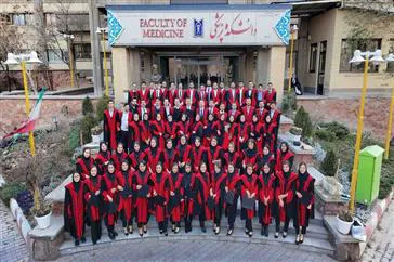 مراسم دانش آموختگی دانشجویان ورودی ۹۶ دانشکده پزشکی