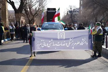 حضور حماسی خانواده بزرگ دانشگاه علوم پزشکی تبریز در راهپیمایی 22 بهمن