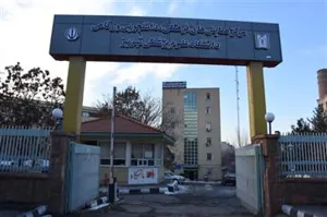 اطلاعیه