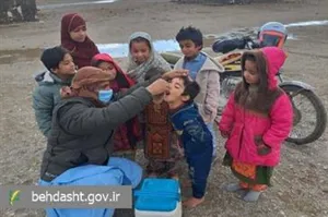افزایش خطر ورود فلج اطفال از کشورهای همسایه به ایران/ ایمن‌سازی دو مرحله‌ای کودکان زیر 5 سال با واکسن فلج اطفال در مناطق پرخطر