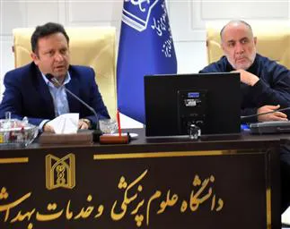 برگزاری پنجمین جلسه ستاد استانی نظارت بر تعرفه ها در سال 1403