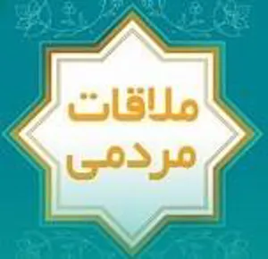 برگزاری میز خدمت دانشگاه علوم پزشکی تبریز