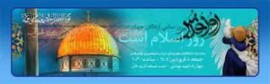 ما هم خواهیم آمد