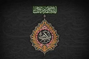 فرا رسیدن لیالی قدر و سالروز ضربت خوردن مولای متقیان، امام علی (علیه السلام) تسلیت و تعزیت باد.