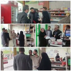 در راستای  نظارت بر  اجرای صحیح برنامه  یارانه  حمایتی از کودکان زیر ۵سال دچار سوء تغذیه؛ بازدید مشترک  باحضور ریاست اداره کار ؛تعاون ورفاه اجتماعی ؛ریاست مرکز بهداشت شهرستان ؛کارشناس  مسئول تغذیه مرکز بهداشت