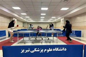 برگزاری مسابقات تنیس روی میز دانشجویان دختر دانشگاه علوم پزشکی تبریز