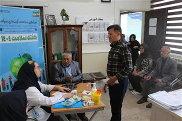 برپایی ایستگاه سلامت