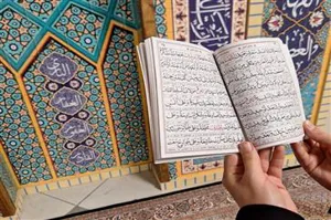 تجمع عاشقان حضرت دوست