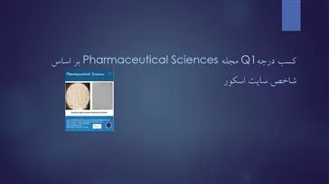 کسب درجه Q1مجله Pharmaceutical Sciences بر اساس شاخص سایت اسکور