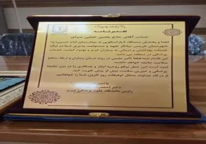 آئین تجلیل از خیرین در بیمارستان هریس