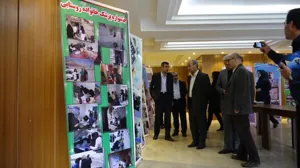 همایش پزشک خانواده