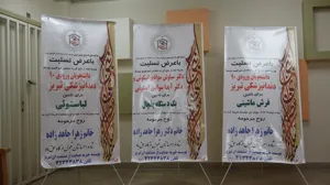 مراسم یادبود دانشجوی فقید زهرا جاهد زاده