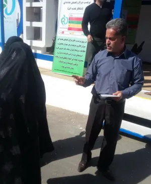 برگزاری نمایشگاه کتاب معاونت غذا ودارو