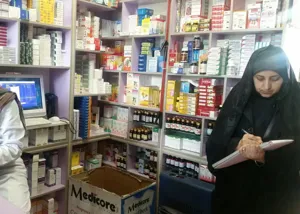 گزارش معاونت غذا ودارو در نوروز 97