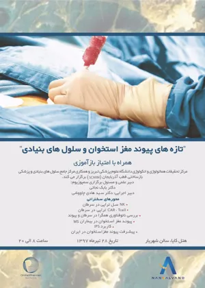 گزارش تصویری