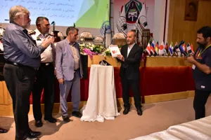 کنفرانس بین المللی جوامع ایمن