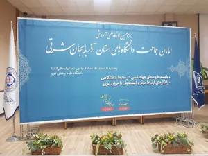 کارگاه علمی، آموزشی نهاد 1401/12/11