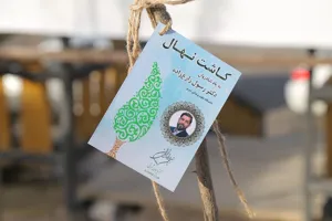 مراسم روز درختکاری 1401/12/21