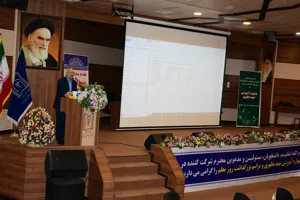 نهمین جشنواره دانشجویی ایده های نوآورانه در آموزش علوم پزشکی 