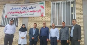 اردوی جهادی خدمات دندانپزشکی 1402/04/28