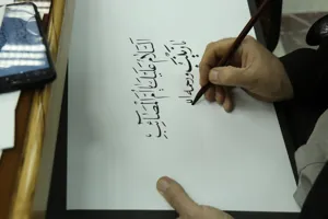 برگزاری همایش خوشنویسی بمناسبت گرامیداشت مقام پرستار