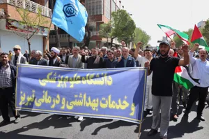 راهپیمایی روز قدس 
