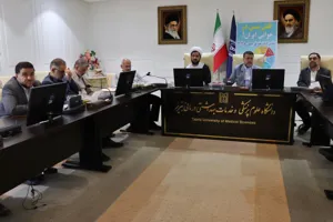 دوازدهمین جلسه قرارگاه جوانی جمعیت
