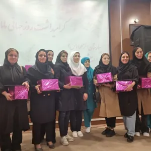 بزرگداشت روز ماما در مرکز آموزشی درمانی الزهرا(س)