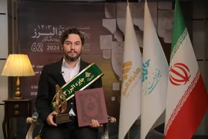 برگزیدگان جایزه ملی البرز