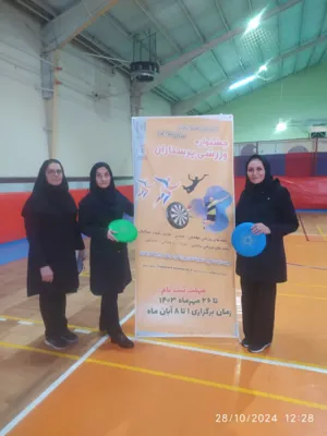 اعلام نتایج چهارمین دوره از مسابقات جشنواره ورزشی پرستاران دانشگاه علوم پزشکی تبریز