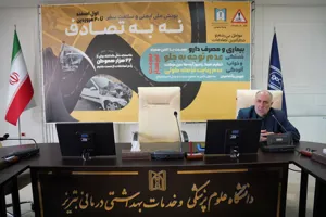 نشست هم اندیشی بین بخشی پویش ملی نه به تصادف