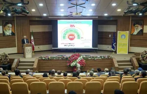 مجمع سلامت استان 1404/01/31