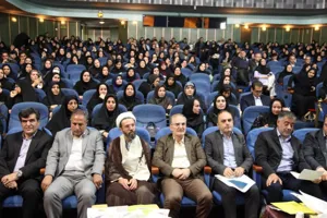 همایش ملی هفته جمعیت