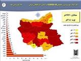 آخرین آمار کرونا در استان آذربایجان شرقی(99/01/18)