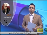 گزارش آخرین وضعیت بیماری کرونا در استان  99/1/28
