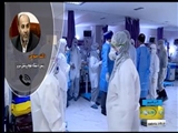 گزارش آخرین وضعیت بیماری کرونا در استان 99/1/30