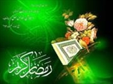 پیام تبریک رئیس دانشگاه علوم پزشکی تبریز بمناسبت حلول ماه مبارک رمضان 