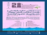 کمیته تحقیقات دانشجویی دانشگاه علوم پزشکی تبریز اعلام کرد