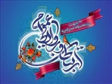 پیام استاندار آذربایجان‌شرقی به مناسبت روز جهانی ارتباطات و روابط عمومی