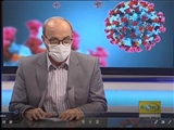 گزارش وضعیت بیماری کرونا در استان  99/3/8
