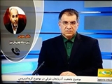 گزارش آخرین وضعیت بیماری کرونا در استان  99/3/11