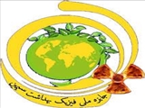 دریافت جایزه ی ملی فیزیک بهداشت سیمین سال 1399 توسط دانشجوی دانشکده پزشکی تبریز 