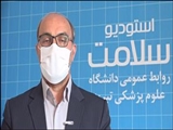 آغاز توزیع واکسن آنفلوآنزا در استان آذربایجان شرقی 